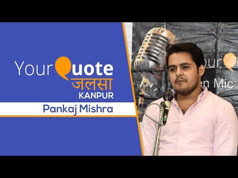 'Zindagi Ka Ajeeb Falsafa' By Pankaj Prakhar Mishra | Urdu Poetry | YQ - Jalsa 1 (Kanpur)