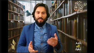 الرقية الشرعية بصوت القارئ سيف الدين ريدان