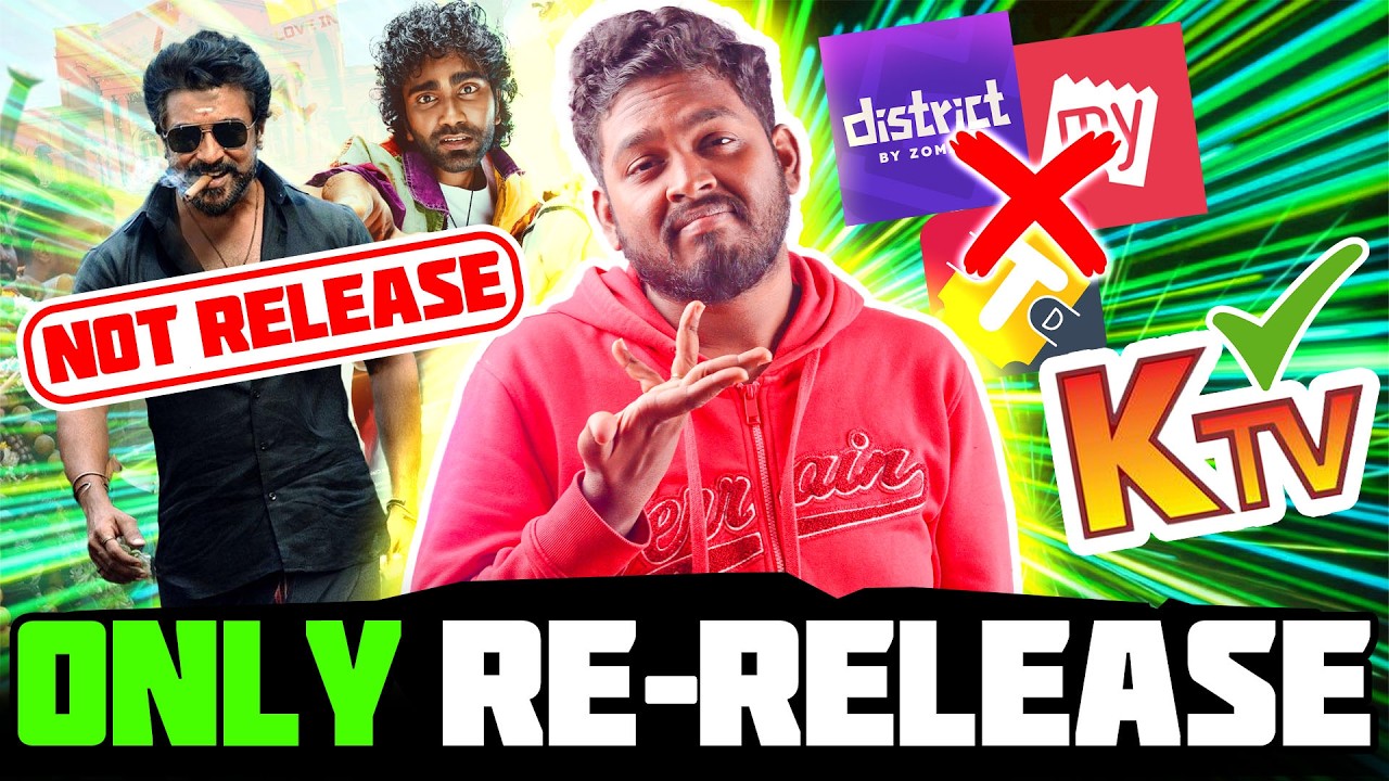 எப்படா Release பண்ணுவீங்க??? 😤😨 Release ❌ Re-Release ✅ #mrkk #tamil #funnyvideo