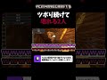 笑いの無限ループにハマり壊れる2人#マインクラフト#天鬼ぷるる#VCR#Minecraft