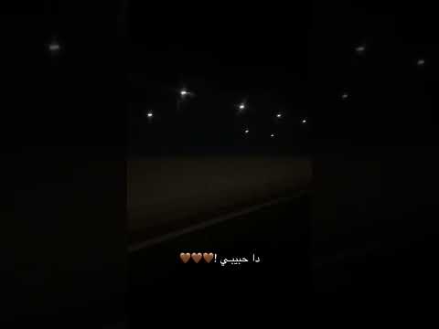 والله اغلي من عمري