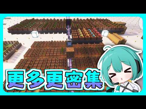 【Minecraft】🍖豐富的蛋白質與👨‍🍳系統式廚房 / ep11【悟訢的模組生存 / 立方前哨站 Cuboid Outpost】