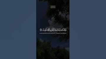 {وَمَاۤ أَنزَلۡنَا عَلَیۡكَ ٱلۡكِتَـٰبَ إِلَّا لِتُبَیِّنَ لَهُمُ} | محمد صديق المنشاوي | سورة النحل