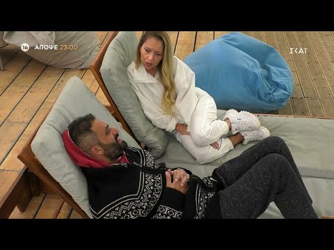 Big Brother | Trailer | 26/10/2021