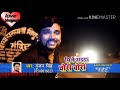 Bhojpuri ke sabse dard bhari WhatsApp status video👌👌👌 Gunjan Singh Whatsapp Status Video Download Free