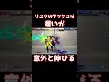【スト6】リュウの生ラッシュは速度遅いが、意外と伸びる【リュウ】