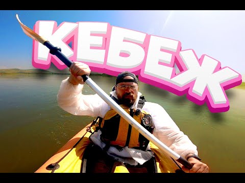 Трейлер сплава Оя-Кебеж Енисей