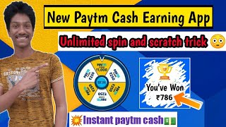 Spin To Earn Money App || Scratch And Win Paytm Cash Instant Withdrawal || pinky and me screenshot 2