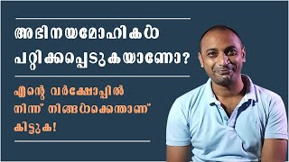 Acting Workshopsacting Schools ? Jijo Acting Studio