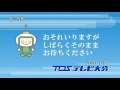 TOS しばらくお待ちください 2014.12.31