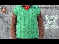 Crochet Gents Sweater | V neck Sweater | Part 1