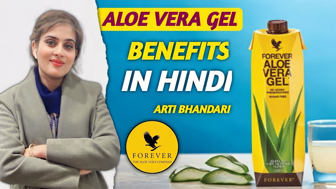 Forever Aloe Vera Gel Benifits Flp Aloe Vera Gel Ke Fayde Arti