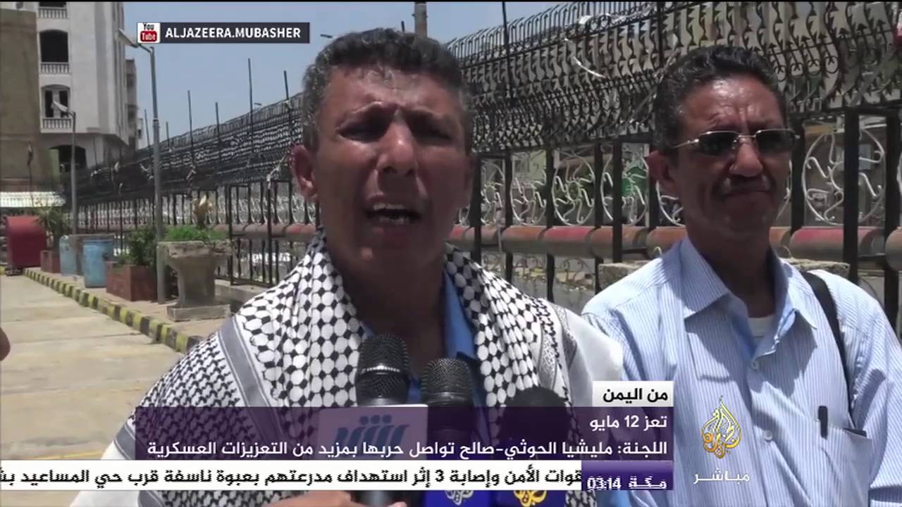 شاهد كيف يستعد أهالي مدينة تعز لاستقبال شهر رمضان باليمن؟