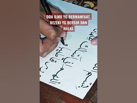 Doa Ilmu yang bermanfaat serta rezeki yang berlimpah ruah lagi halal #