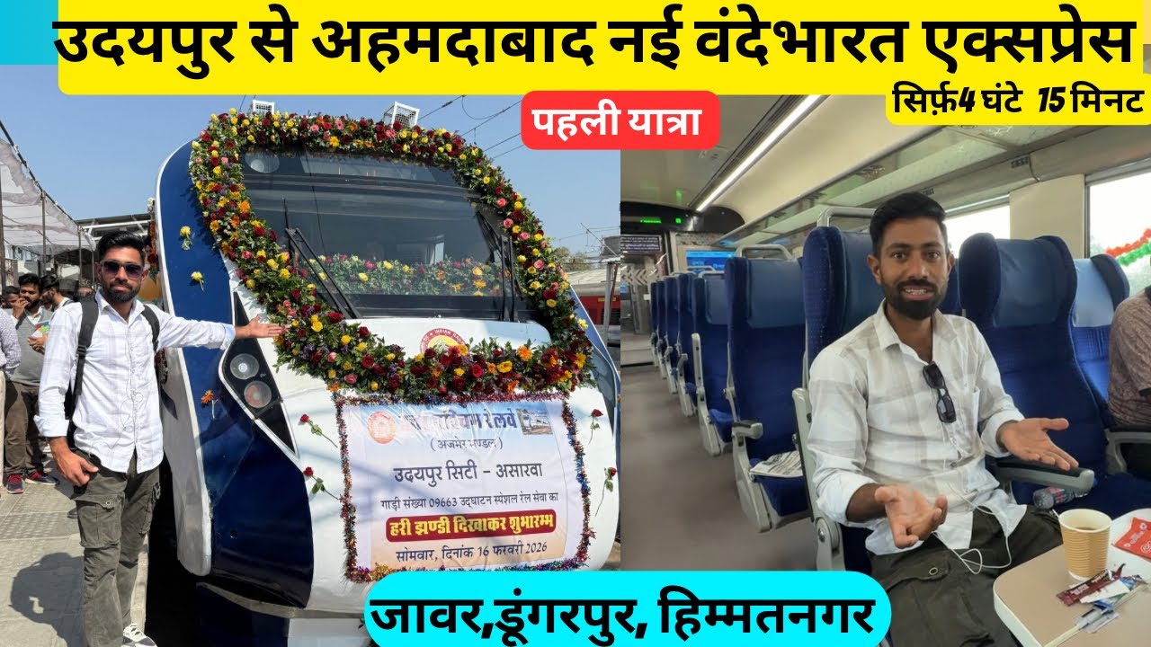 Udaipur city to Asarva new vande bharat express inauguration special/train no. 26963/26964 