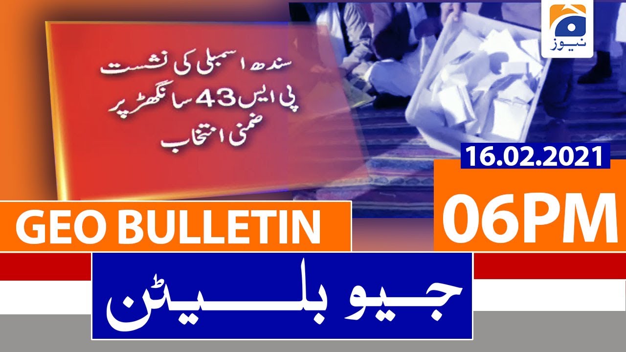 Geo Bulletin 06 PM | 16th February 2021