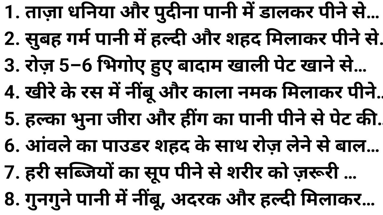 62 Kitchen Tips Jo Har Ghar Mein Kaam Aaye | 99% Log Nahi Jaante l Kitchen tips and hacks 