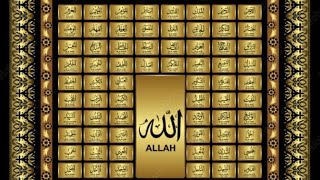 Allah Beautiful  |  99 | names of allah