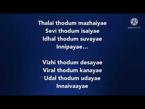 En anbe naanum song lyrics song by Benny DayalHarris Jayaraj and Sadhana Sargam