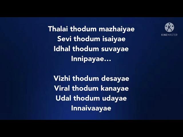 En anbe naanum song lyrics |song by Benny Dayal,Harris Jayaraj and Sadhana Sargam