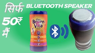 How to make bluetooth speaker with Bornvita || bluetooth speaker kaise banaye