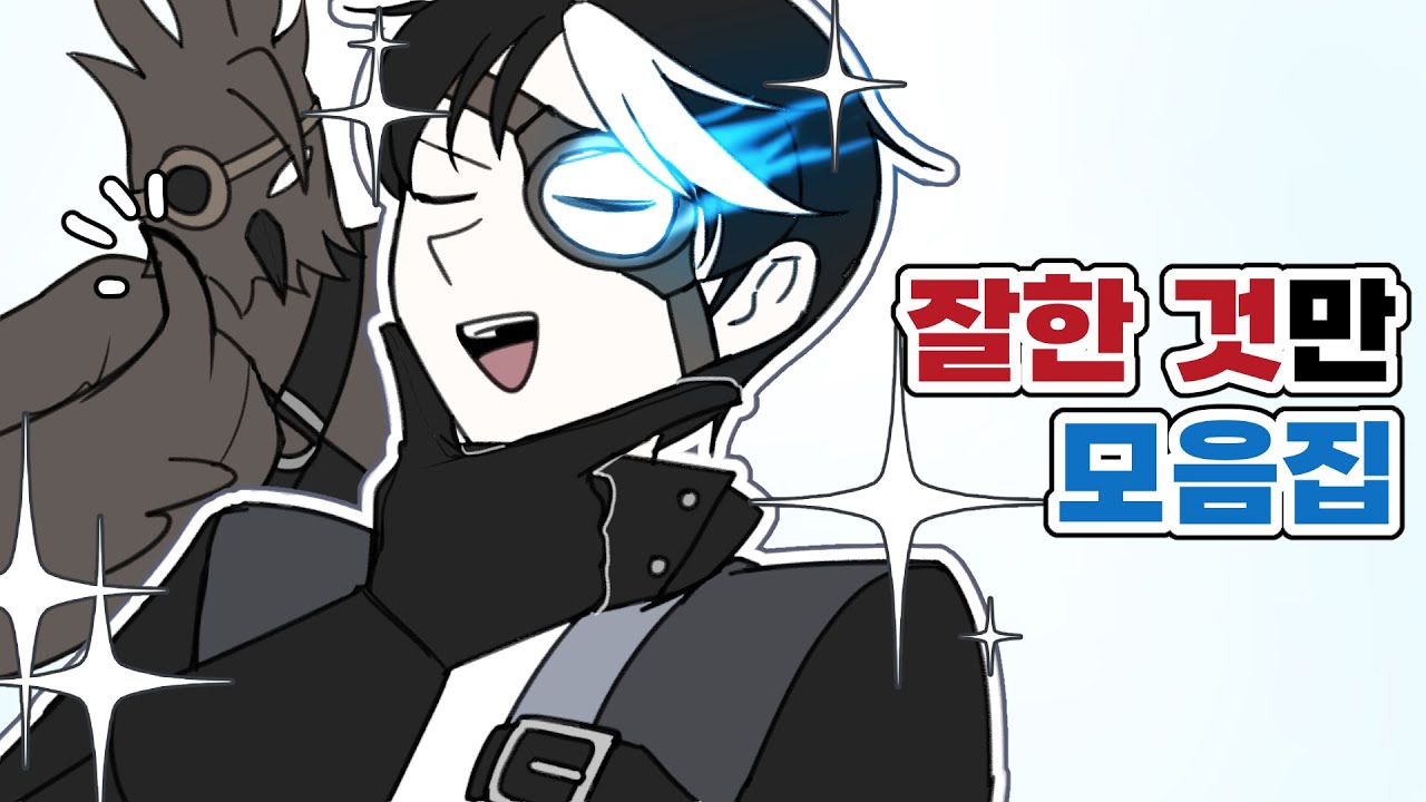 [제5인격] 자랑하려고 올려봅니다