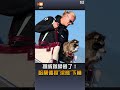 【運動】挪威隊歸國了！哈蘭德抱「浣熊」下機