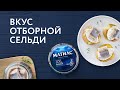 Рецепт картофельного канапе с сельдью и творожным соусом