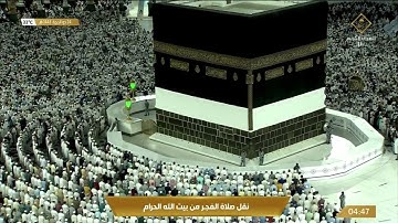 فضيلة الشيخ د. ياسر الدوسري سورة الزمر نقل صلاة الفجر من بيت الله الحرام ٢٤ ذي الحجة ١٤٤٣ هجري