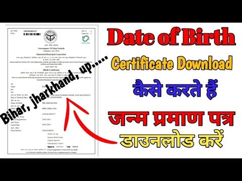 Birth Certificate How To Download Birth Certificate Online Birth Certificate Download Youtube