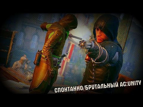 Video: Assassin's Creed Unity - Serverový Most, Paříž 1898, Metro Lady Liberty, Portál, Lano