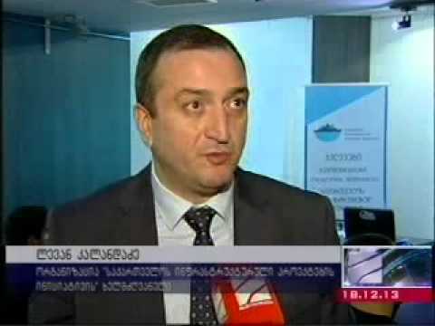 \"სიპის\" შეხვედრა სტუდენტებთან ხუდონჰესის თემაზე (რუსთავი 2)