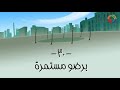   قلة مندسة الحلقة الأخيرة الثلاثون
