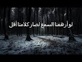 قصيدة هدير الصمت للشاعر محمود درويش أبيات عظيمة عنوانها إستمع ألف مرة وتحدث مرة واحدة 