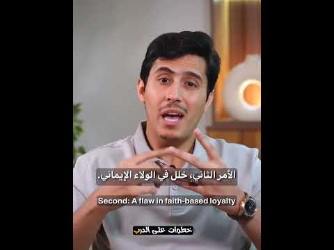 هل انت مناع للخير أم فاعل خير وهذا سبب منع الخير الذين يبخلون ويأمرون الناس بالبخل فداءالدين يحيئ
