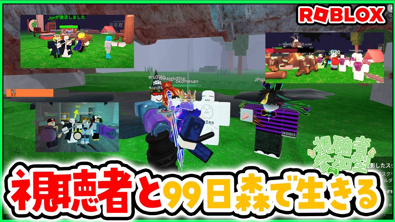Survive in the forest for 99 days! Let's enjoy the update together