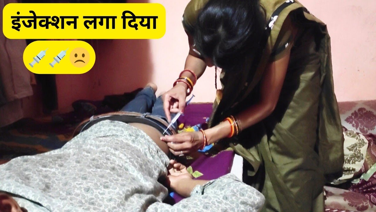 Emergency Injection In Meed Night..💉💉😲 How To Give Intramascular ...