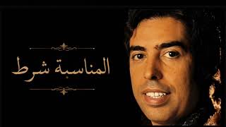 الأصل التاريخي للباس الحداد الأبيض بالمغرب.