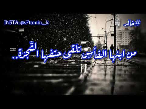 قلبي وأعرف ه لا تأم ني خ ط ر ه أقوى شعر حذيفة العرجي