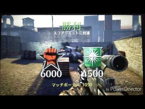 (cod bod)フレンドと一緒にチームデスマッチ