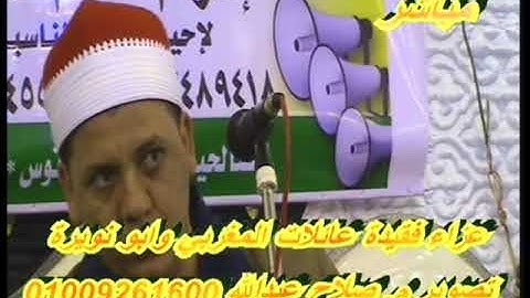 سوره النساء للشيخ هشام السناوي