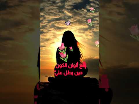 اتحبها بصوت طارق حامد تصميمي