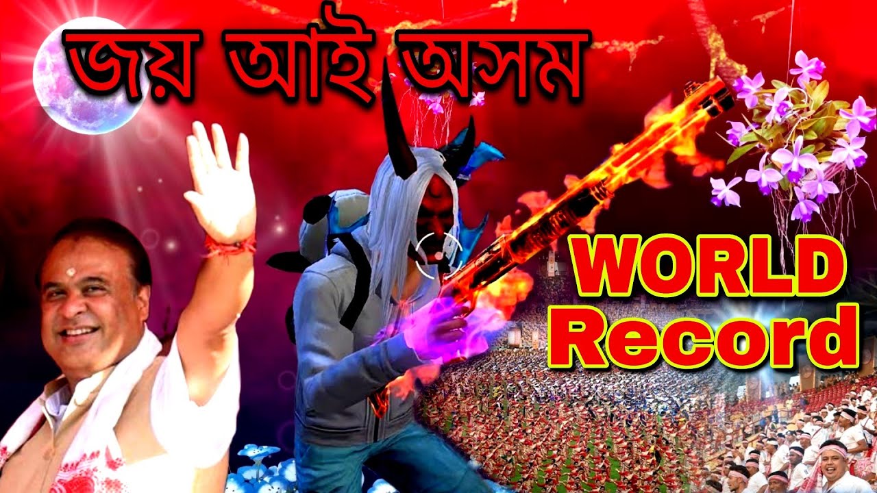 2K Special 💖 Assamese Free Fire Status 💖 SekSeki Porua_Nilotpal Bora New Song || By 