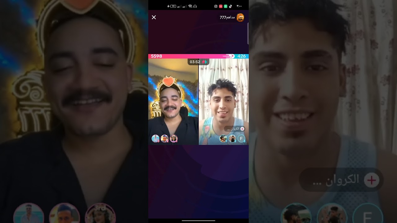 مداهمة و الكروان مشاكل 😂😂😂