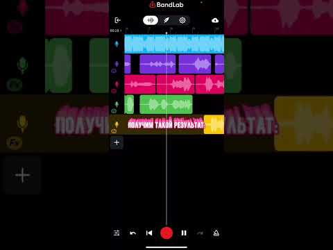 Сделал трек на телефоне в bandlab😱