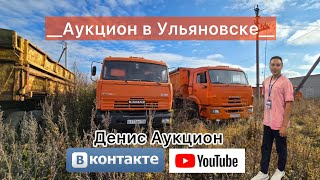 видео: Серия 38 аукцион автомобилей  картинка: Серия 38 аукцион автомобилей