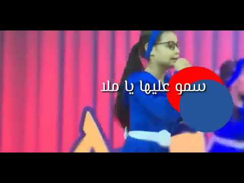 بعيونها سحر امتلا تصميم للنجمة حنين الشنيني