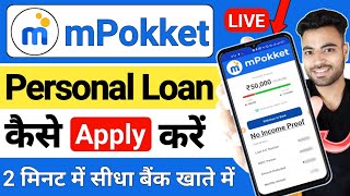 Mpokket Se Kaise Loan Le 2025 | Mpokket loan | Mpokket Loan Kaise Le| Mpokket Money Loan App | Loan
