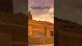 Surah Al Maidah Verses 91 92 Urdu Translation || Al Quran ||
