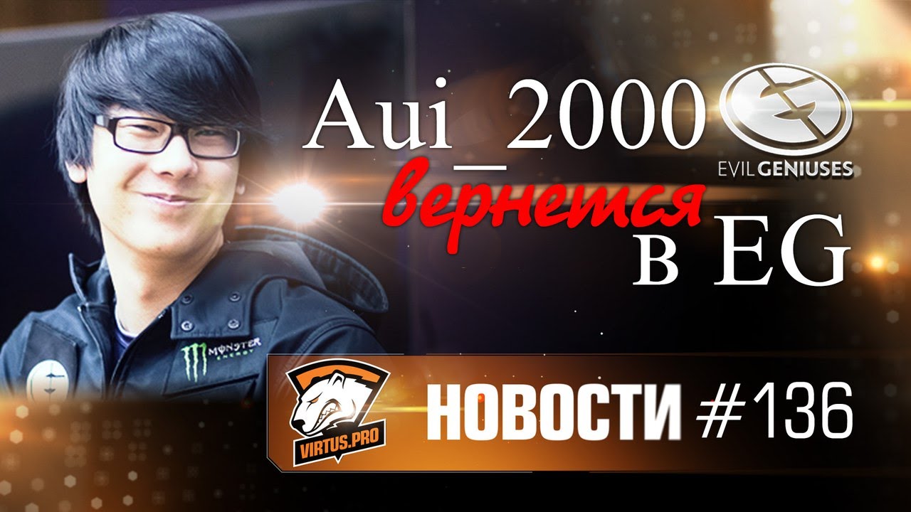 Новости. Эпизод 